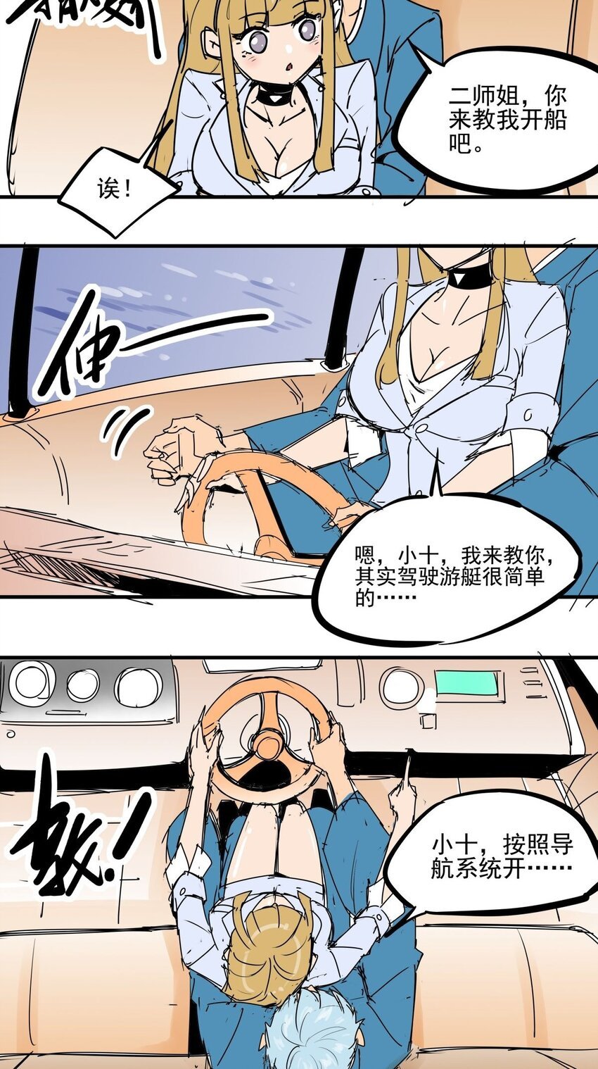 034 第三十二话 选择