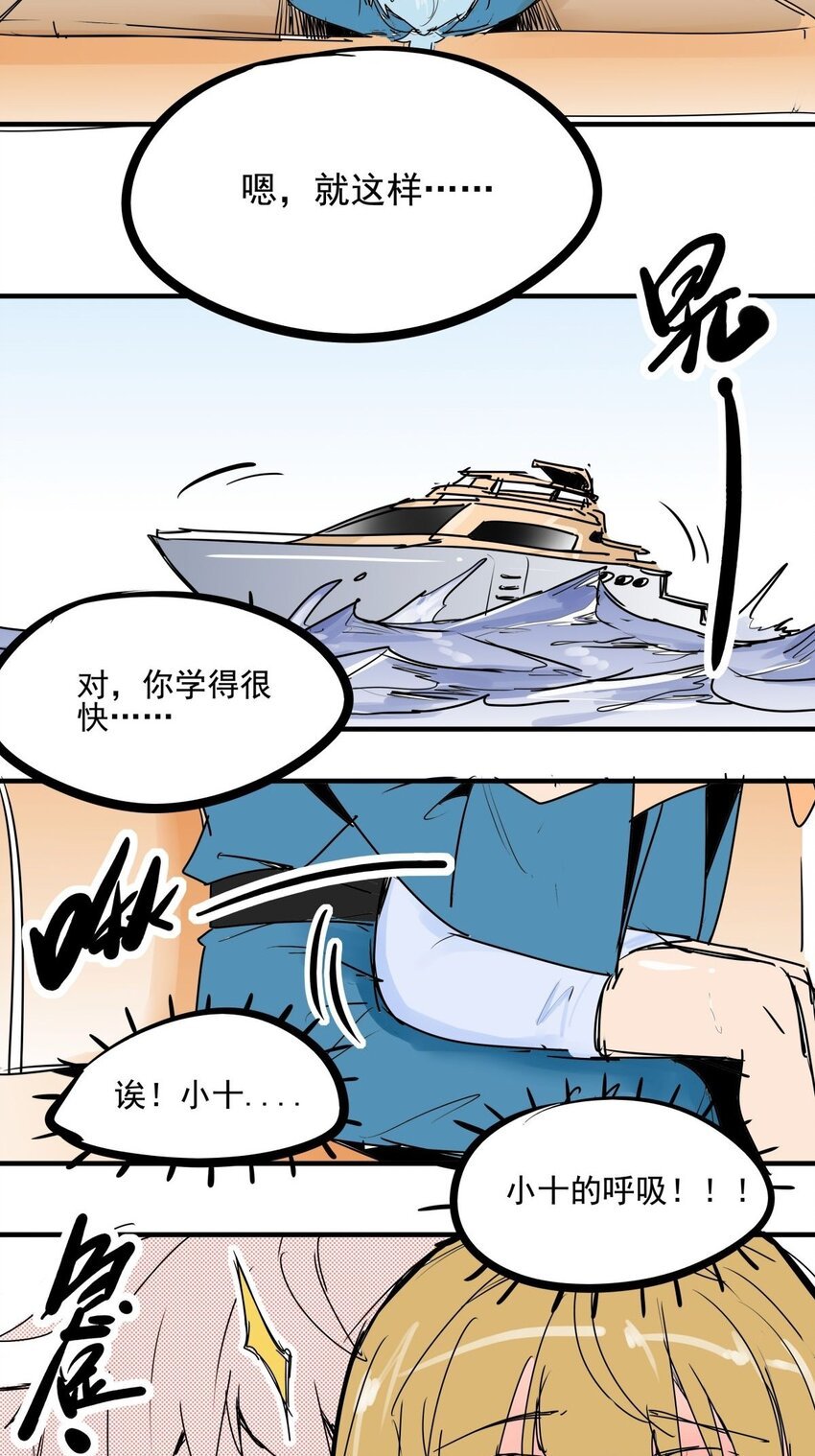 034 第三十二话 选择