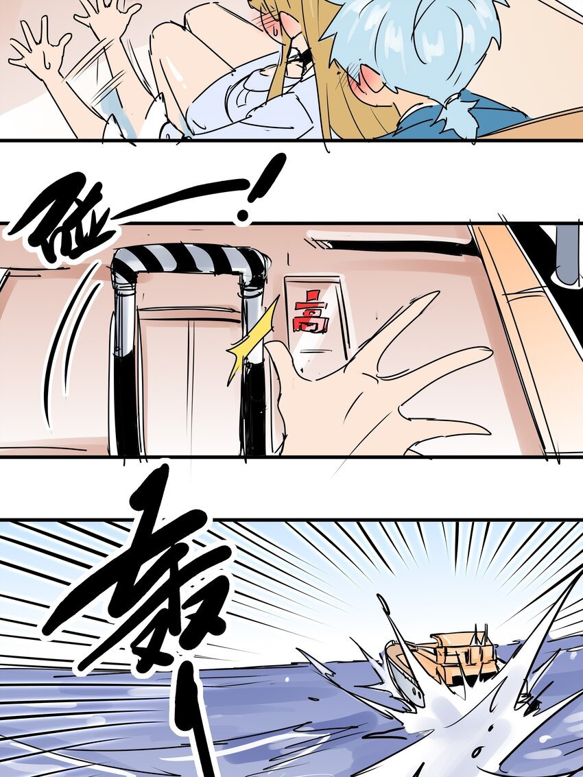 034 第三十二话 选择