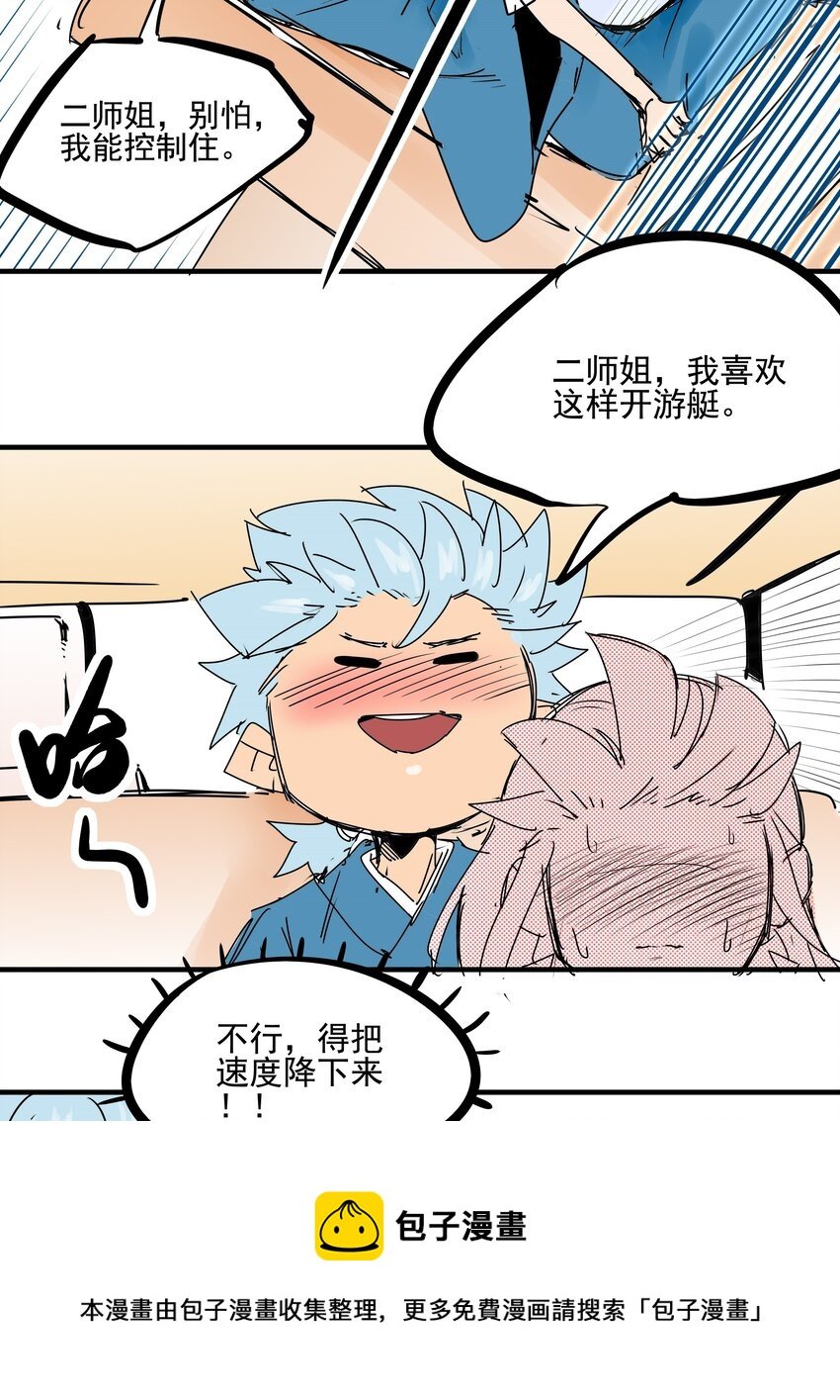 034 第三十二话 选择