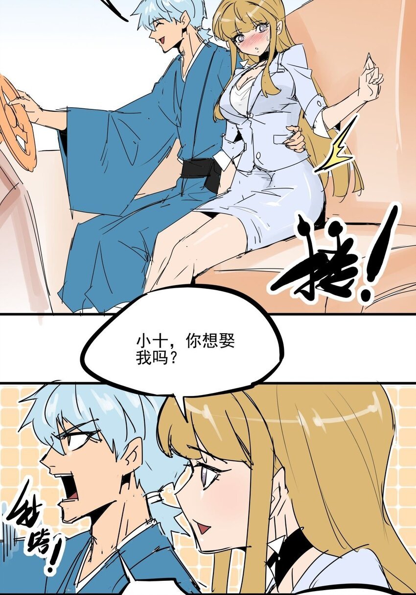 034 第三十二话 选择