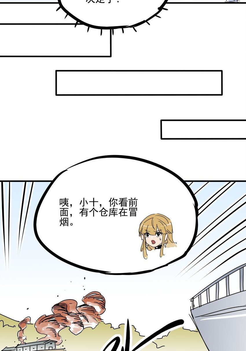 034 第三十二话 选择