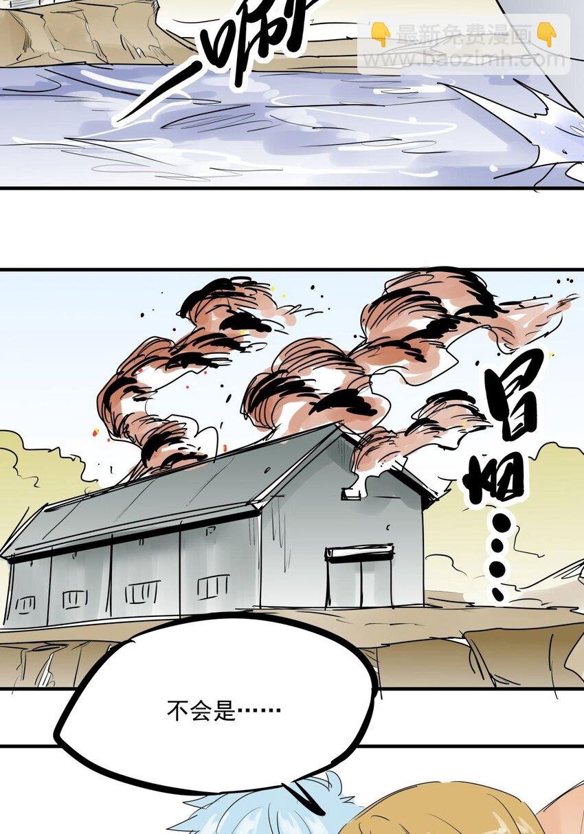 034 第三十二话 选择