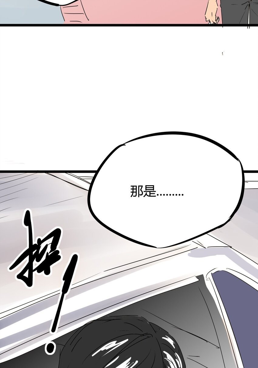 04 第四话 该吃药了兄弟