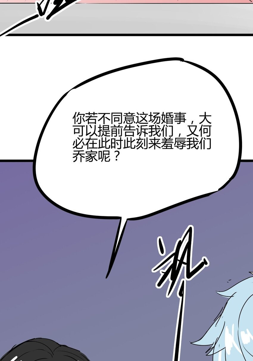 04 第四话 该吃药了兄弟