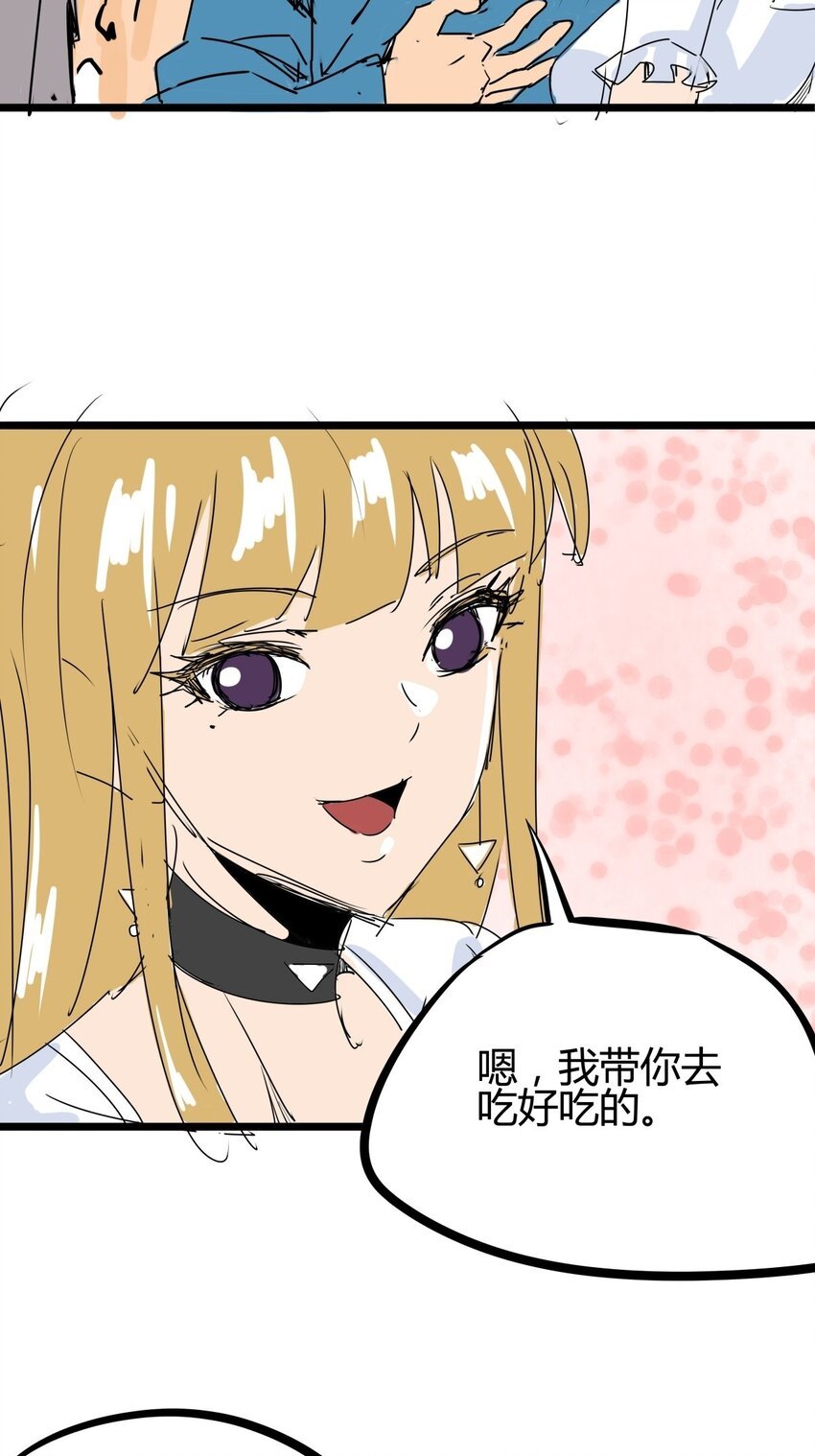 04 第四话 该吃药了兄弟