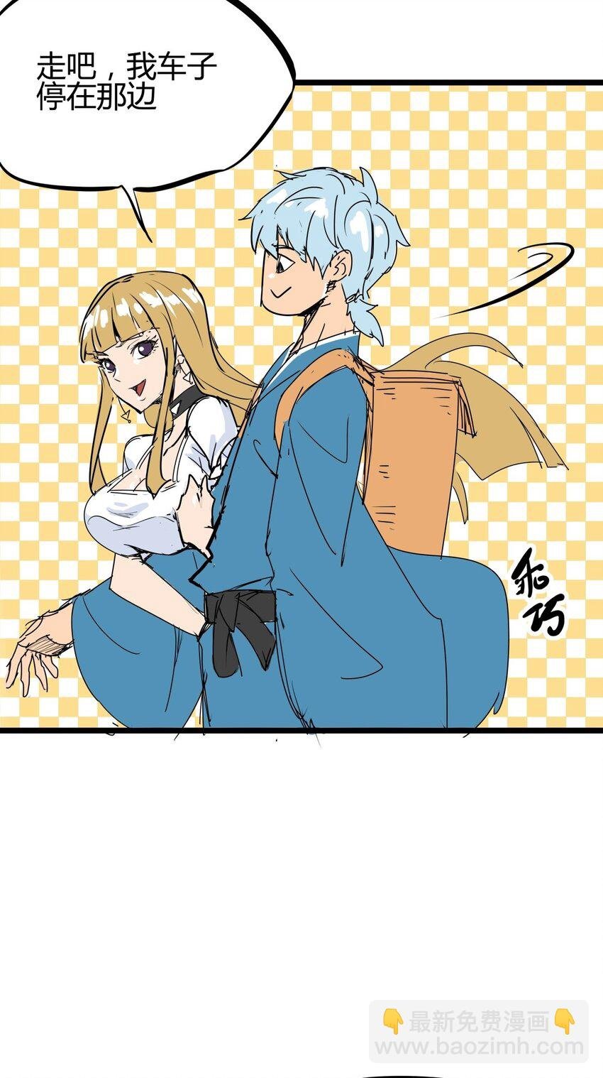 04 第四话 该吃药了兄弟