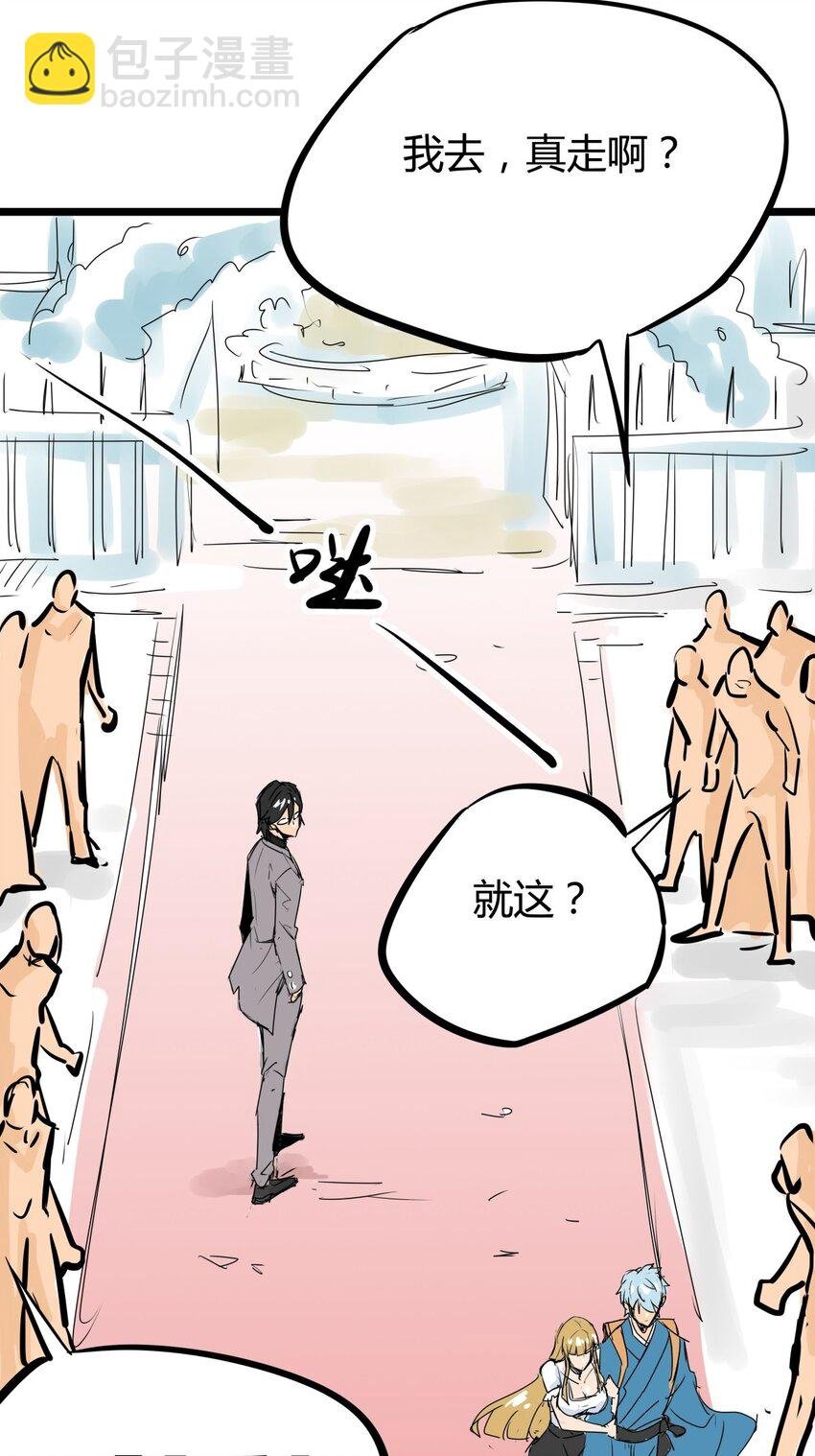 04 第四话 该吃药了兄弟