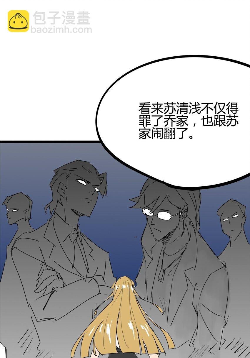 04 第四话 该吃药了兄弟