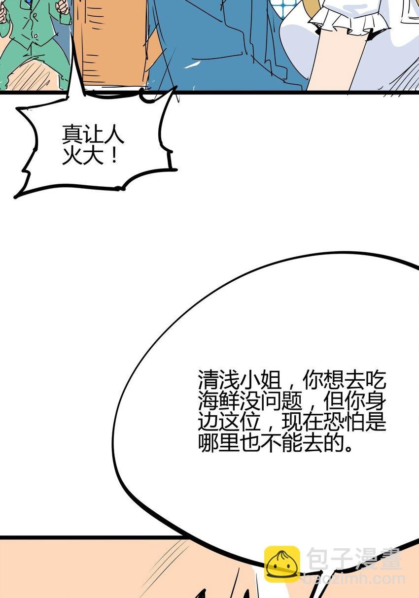04 第四话 该吃药了兄弟