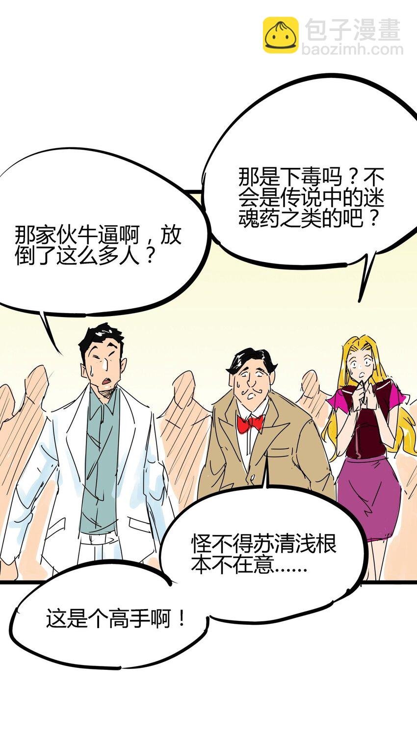 05 第五话 小十的请求