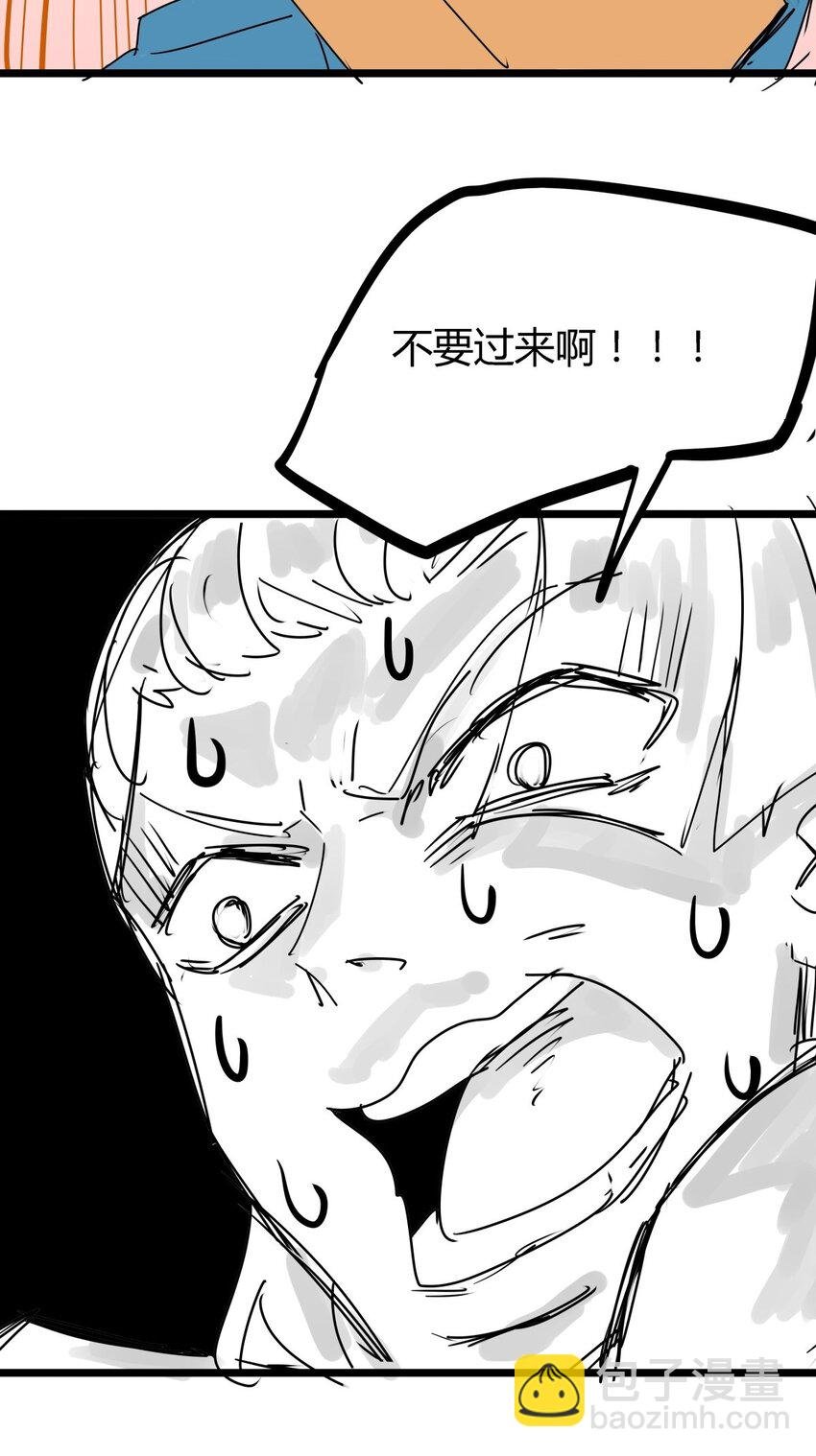 05 第五话 小十的请求