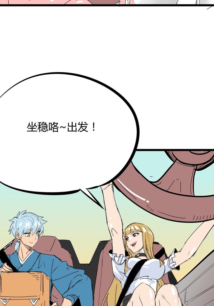 05 第五话 小十的请求