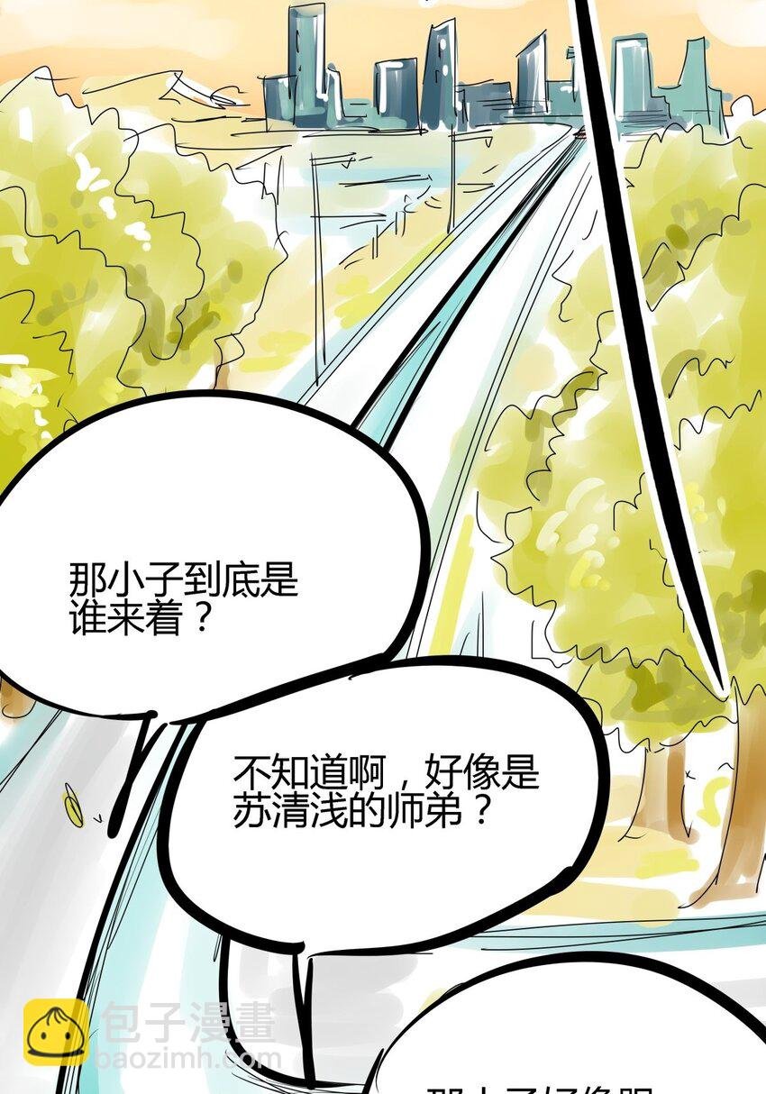 05 第五话 小十的请求