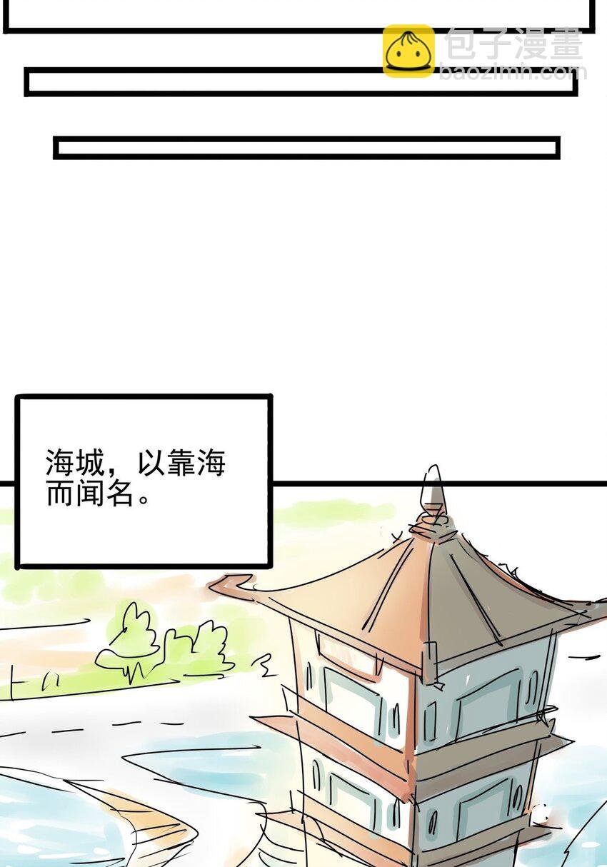 05 第五话 小十的请求