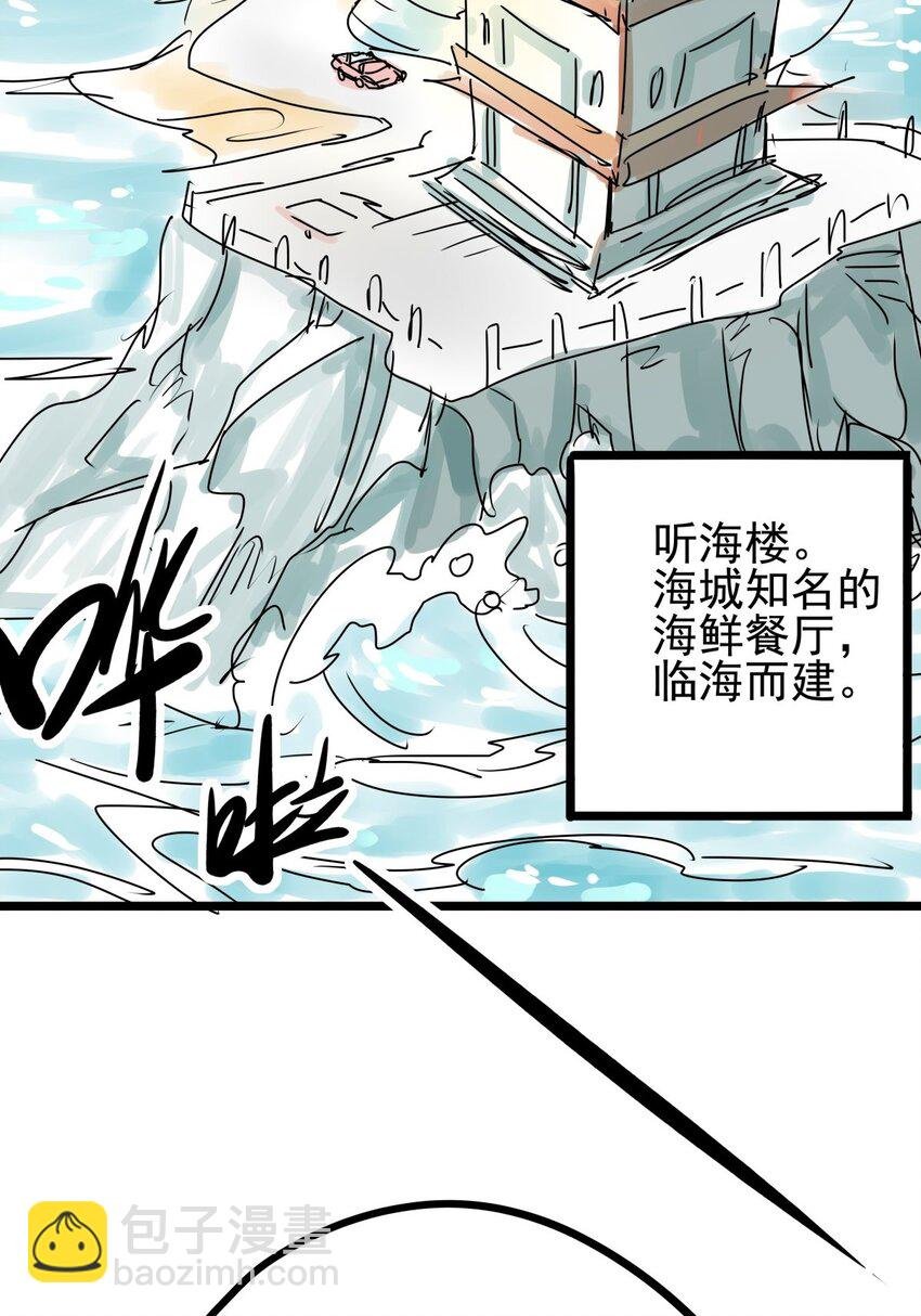 05 第五话 小十的请求