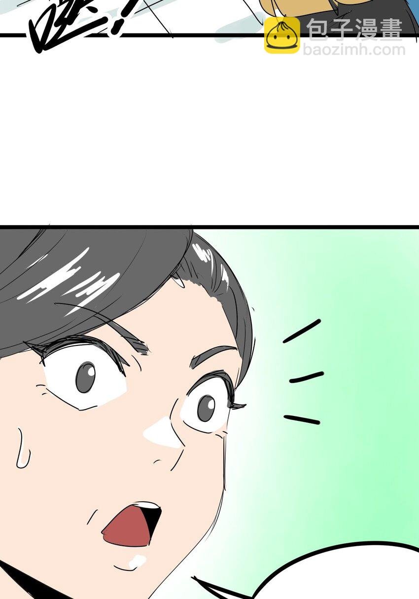 05 第五话 小十的请求