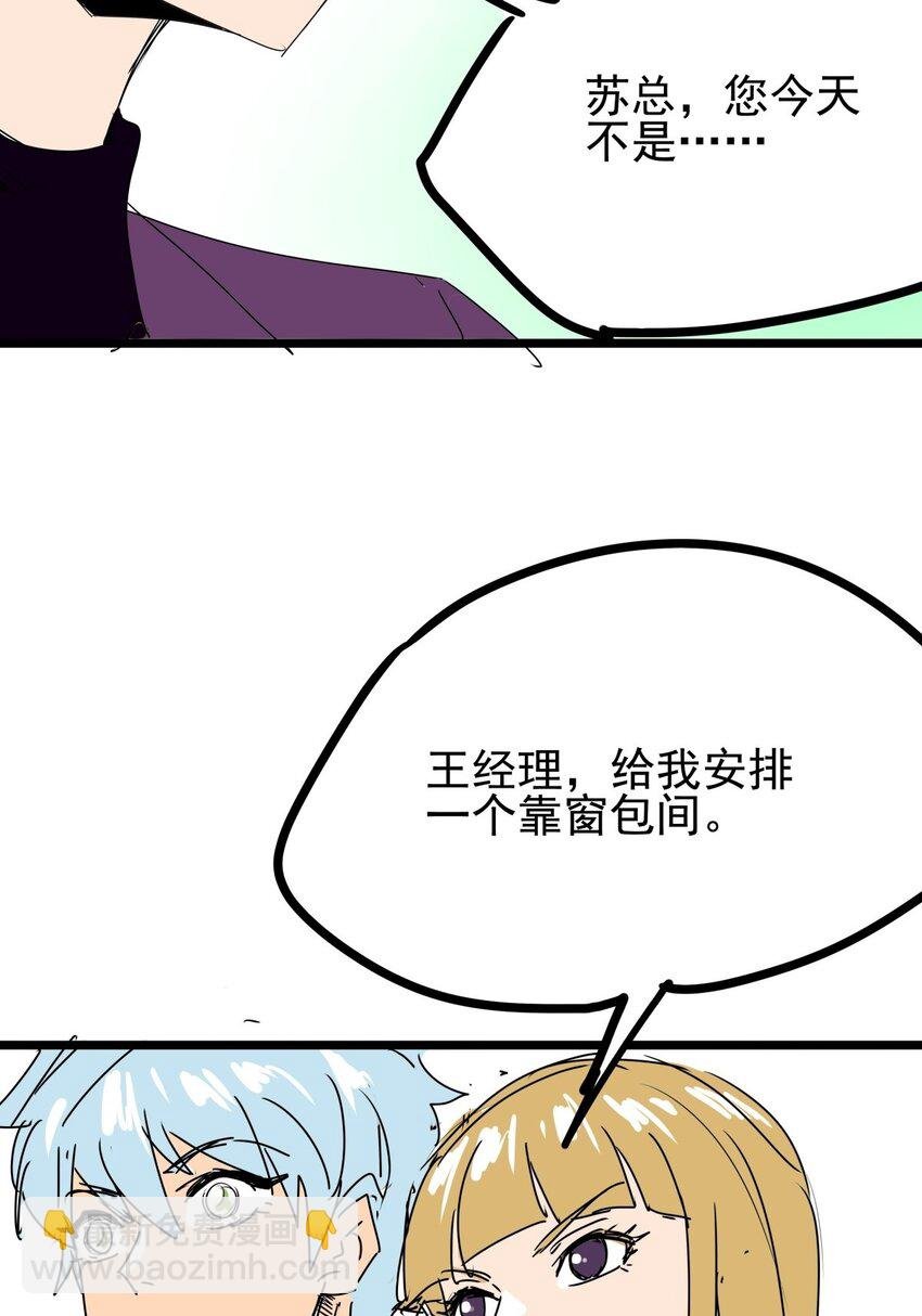 05 第五话 小十的请求