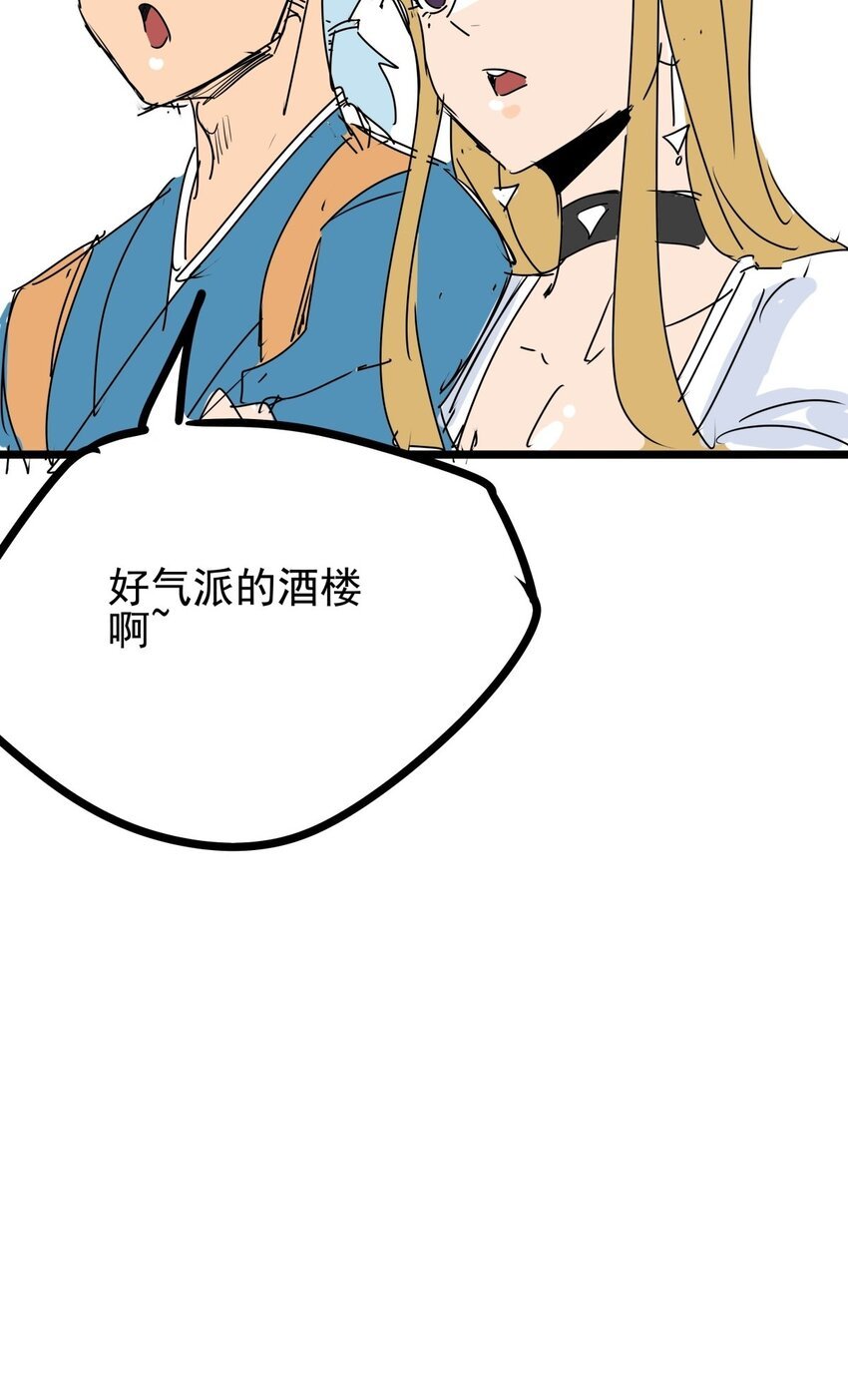 05 第五话 小十的请求