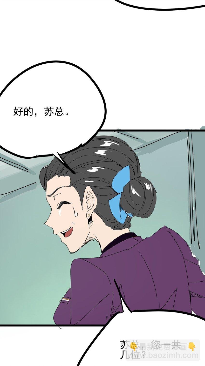 05 第五话 小十的请求