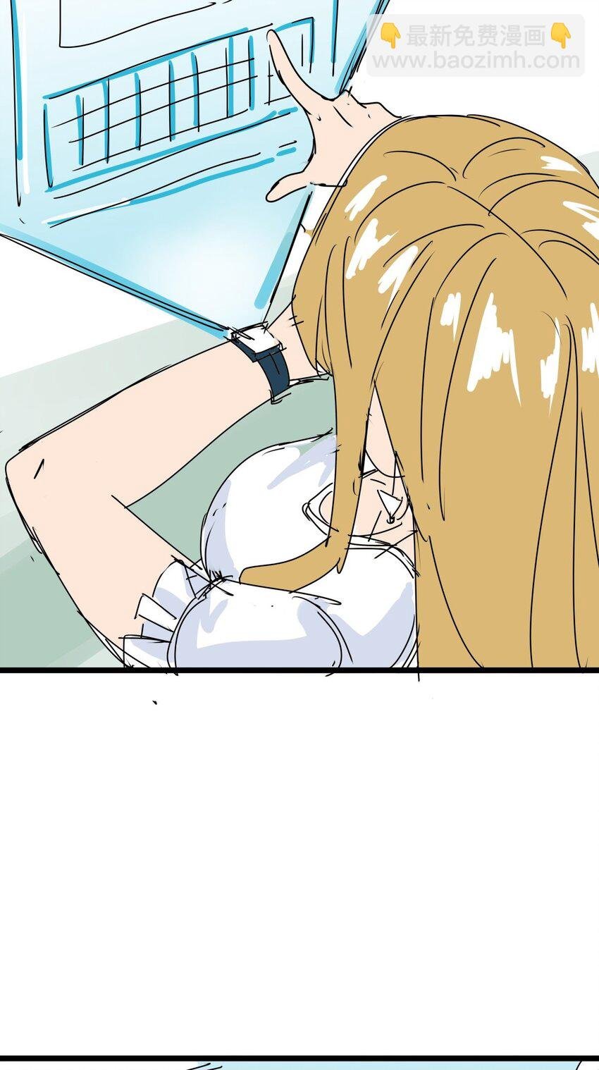 06 第六话 大佬师姐羡煞旁人
