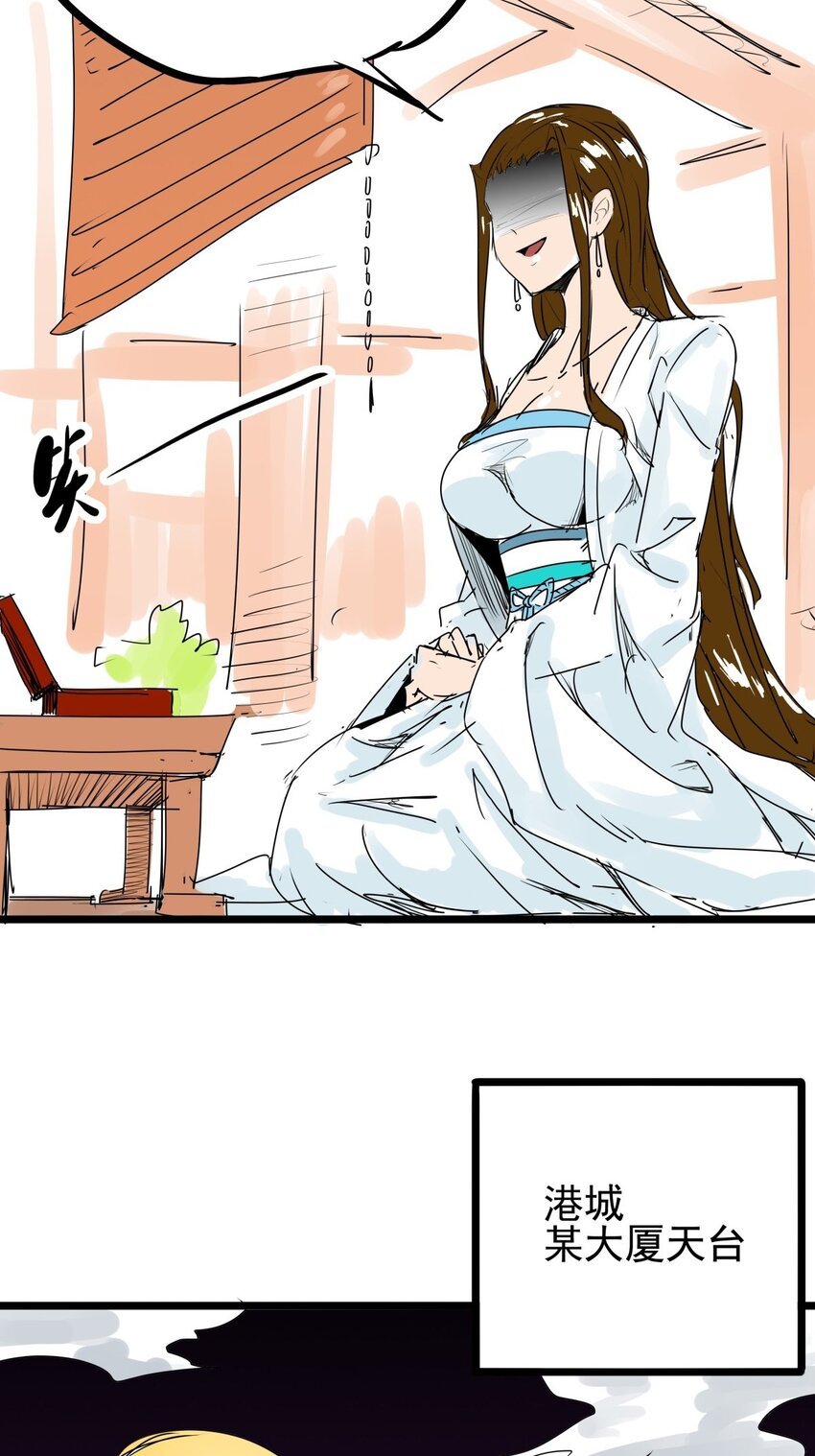 06 第六话 大佬师姐羡煞旁人