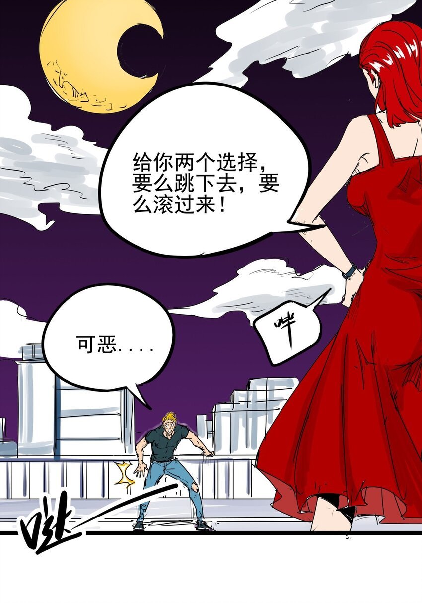 06 第六话 大佬师姐羡煞旁人