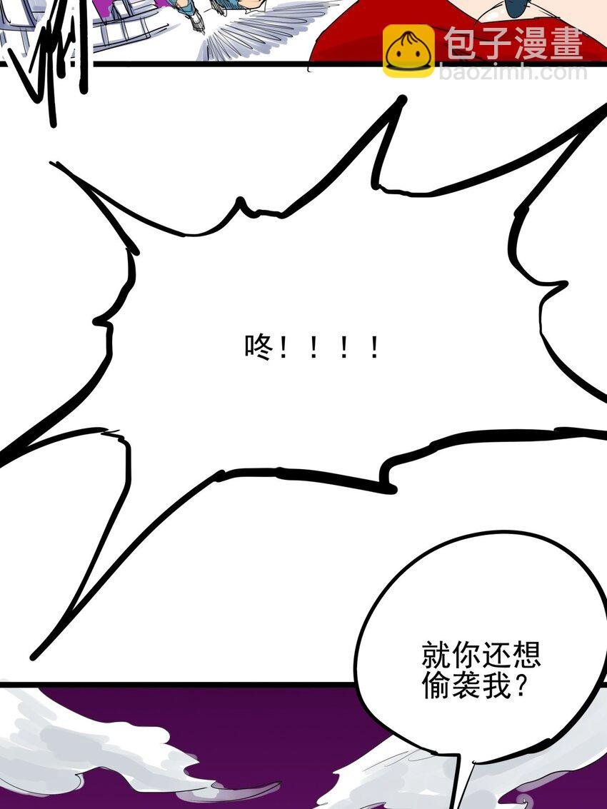 06 第六话 大佬师姐羡煞旁人