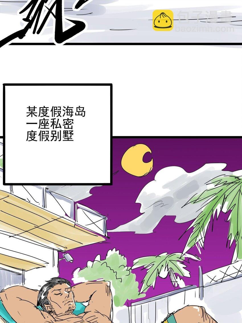 06 第六话 大佬师姐羡煞旁人