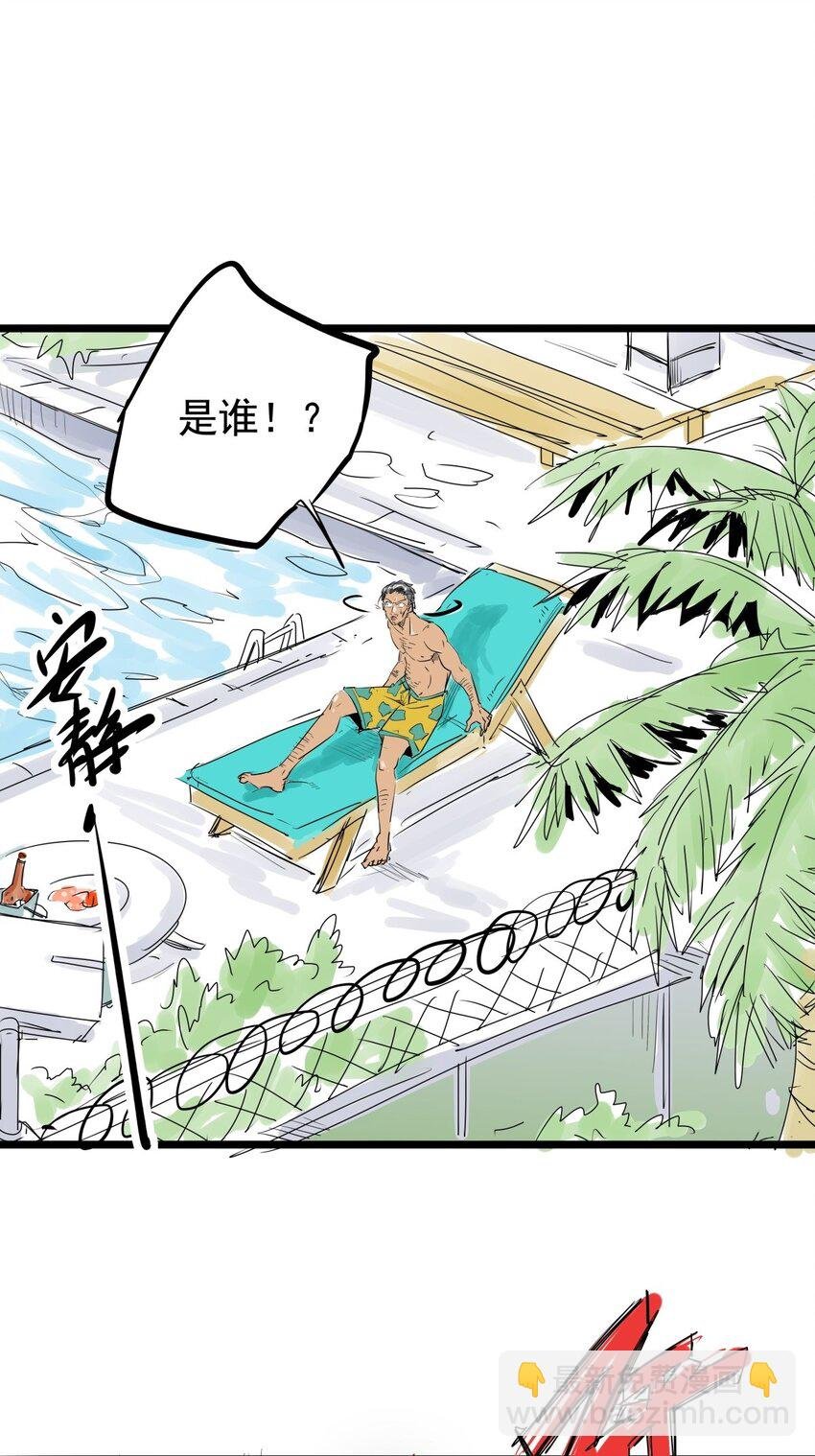 06 第六话 大佬师姐羡煞旁人