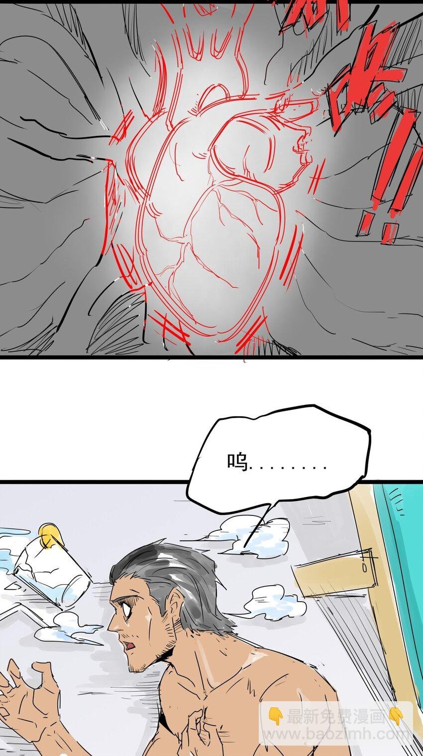 06 第六话 大佬师姐羡煞旁人