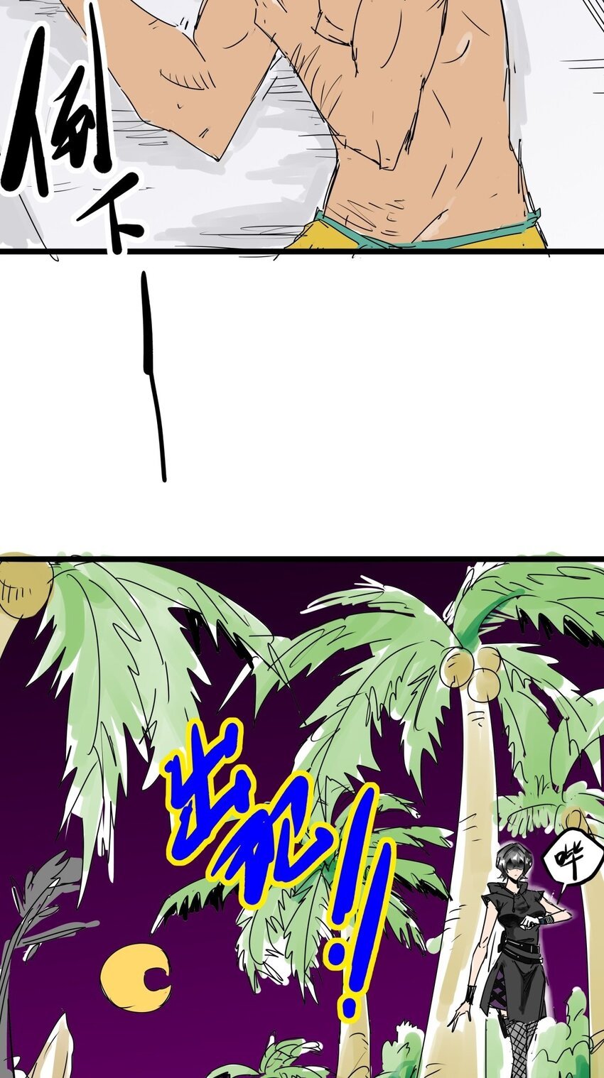 06 第六话 大佬师姐羡煞旁人