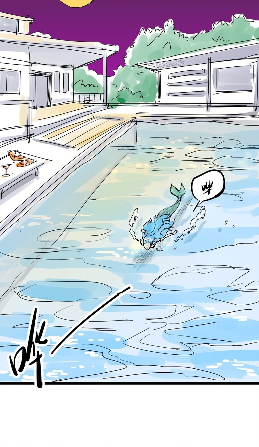 06 第六话 大佬师姐羡煞旁人