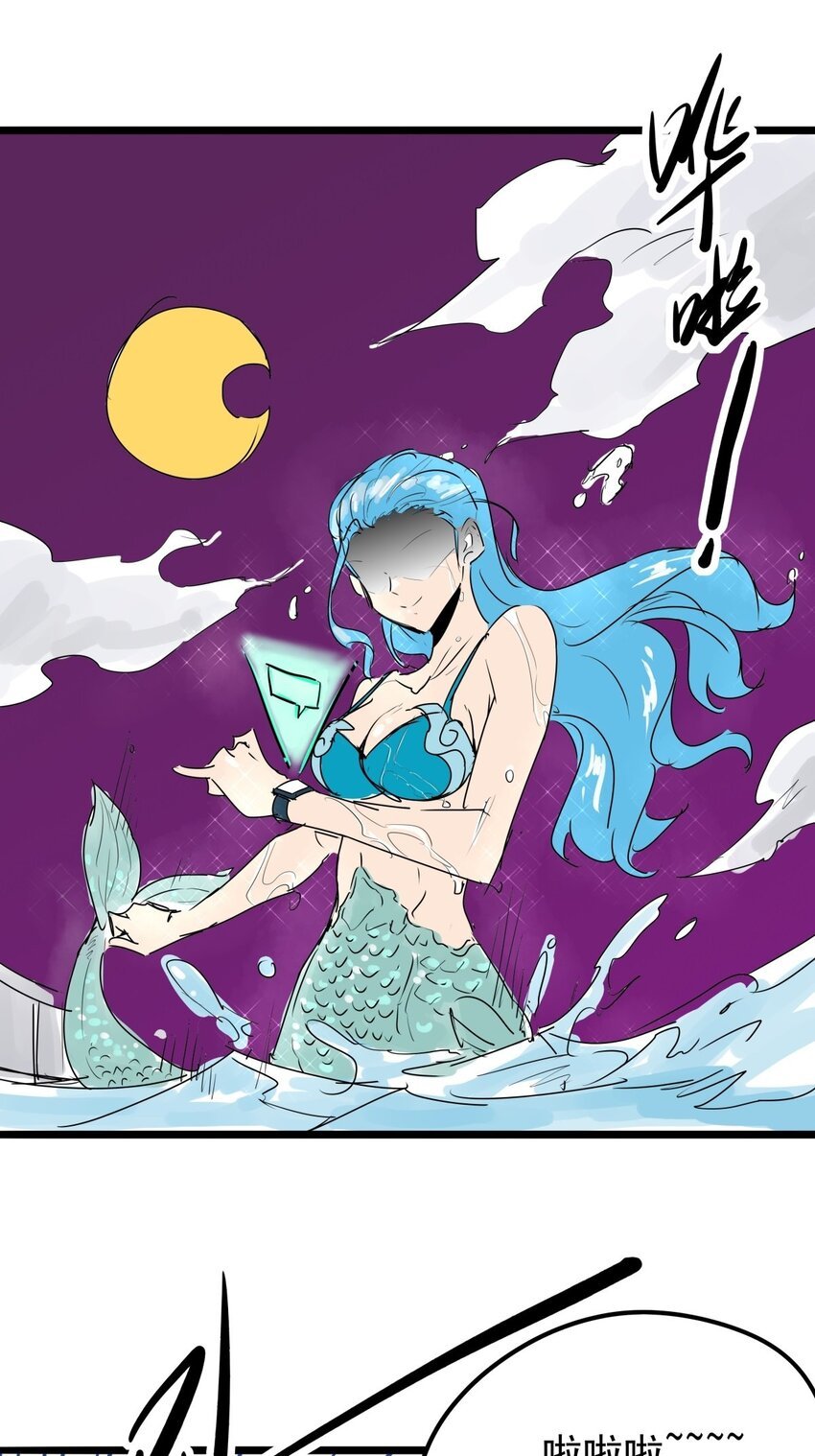 06 第六话 大佬师姐羡煞旁人