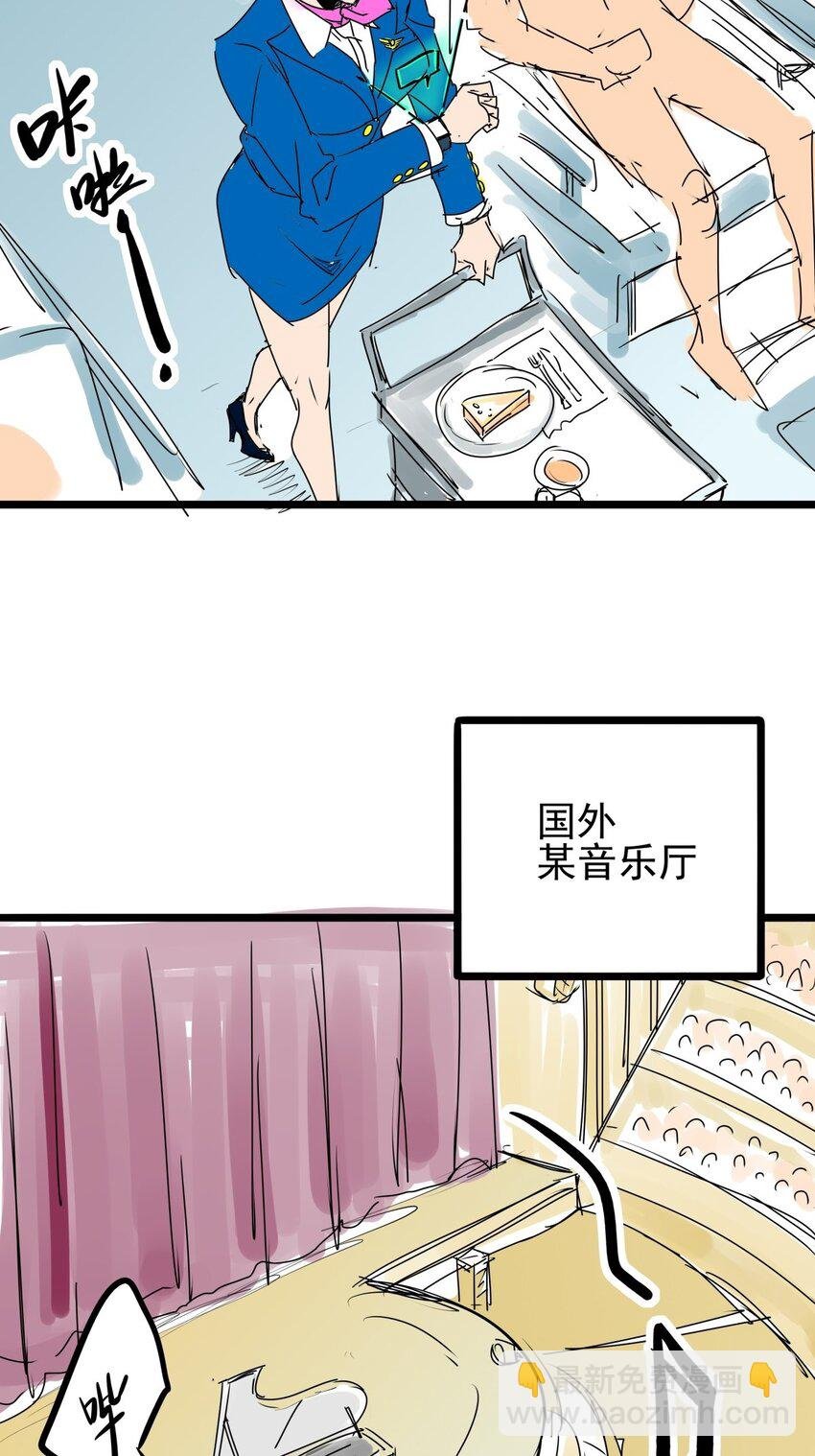 06 第六话 大佬师姐羡煞旁人