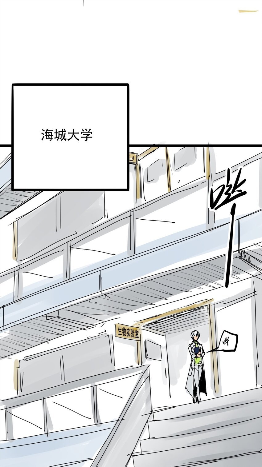 06 第六话 大佬师姐羡煞旁人