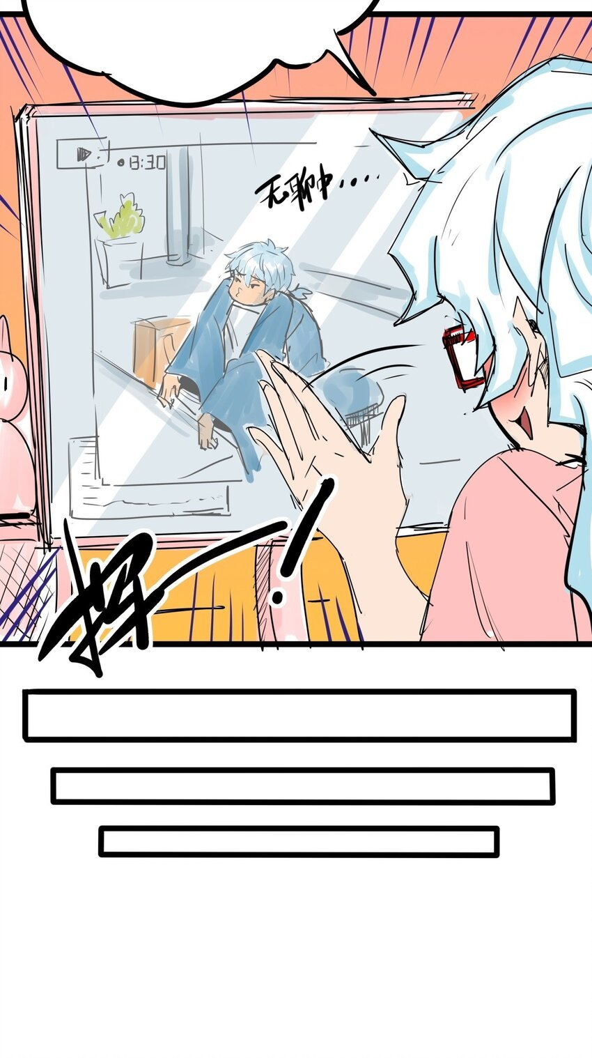06 第六话 大佬师姐羡煞旁人
