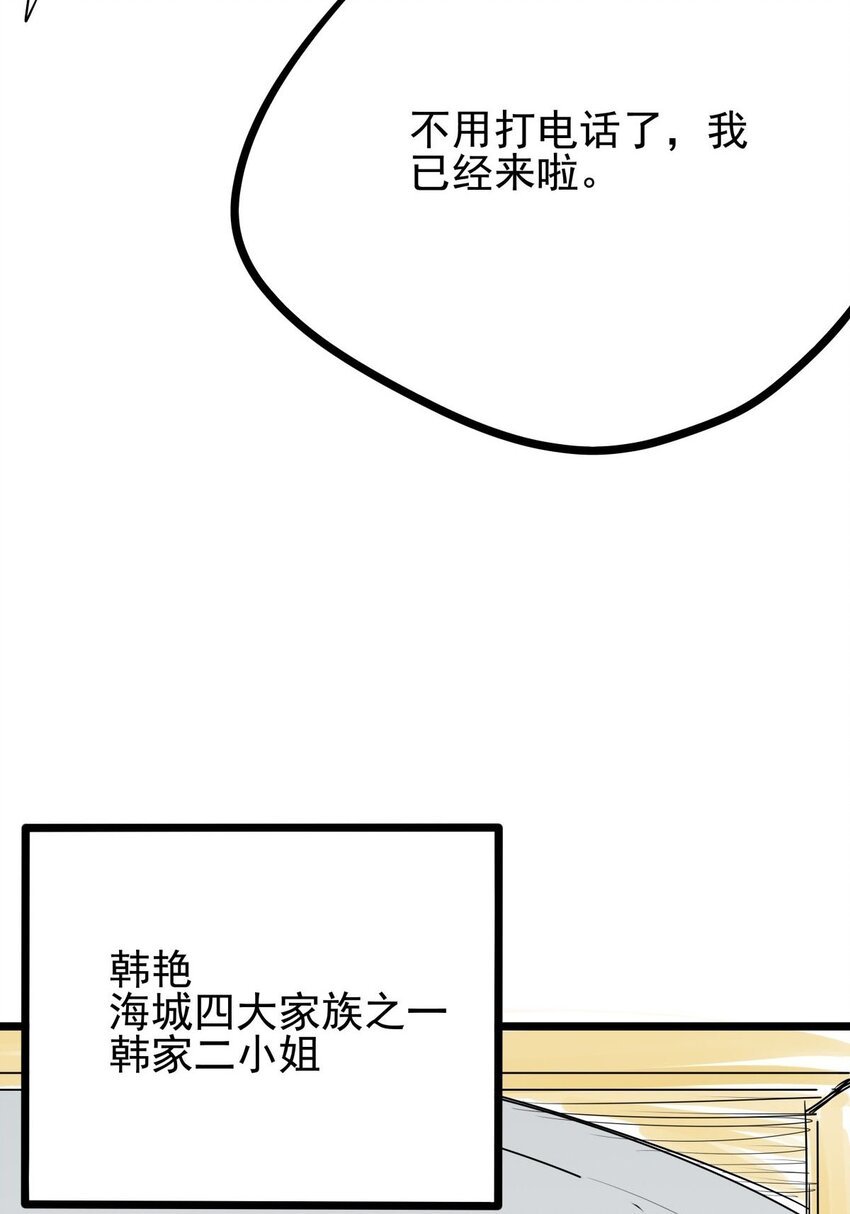 07 第七话 女人间的战争