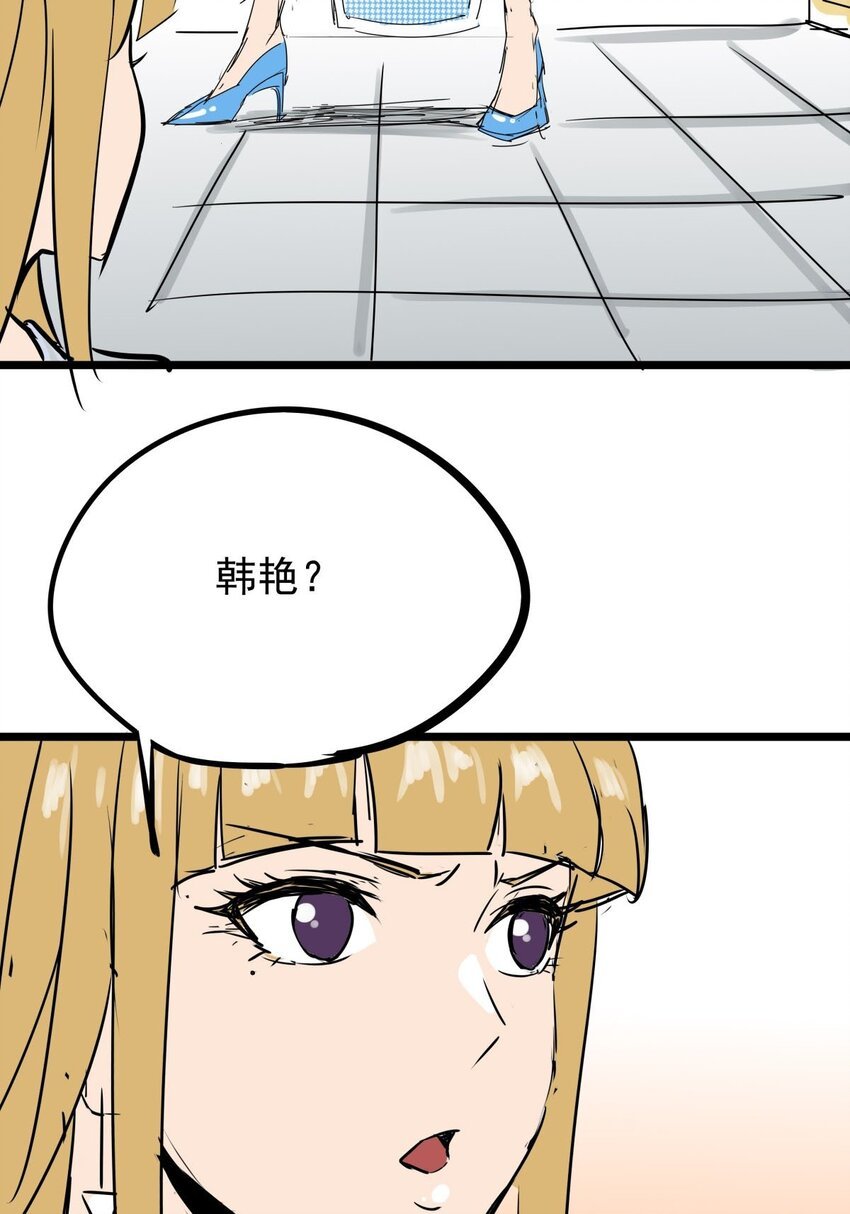 07 第七话 女人间的战争