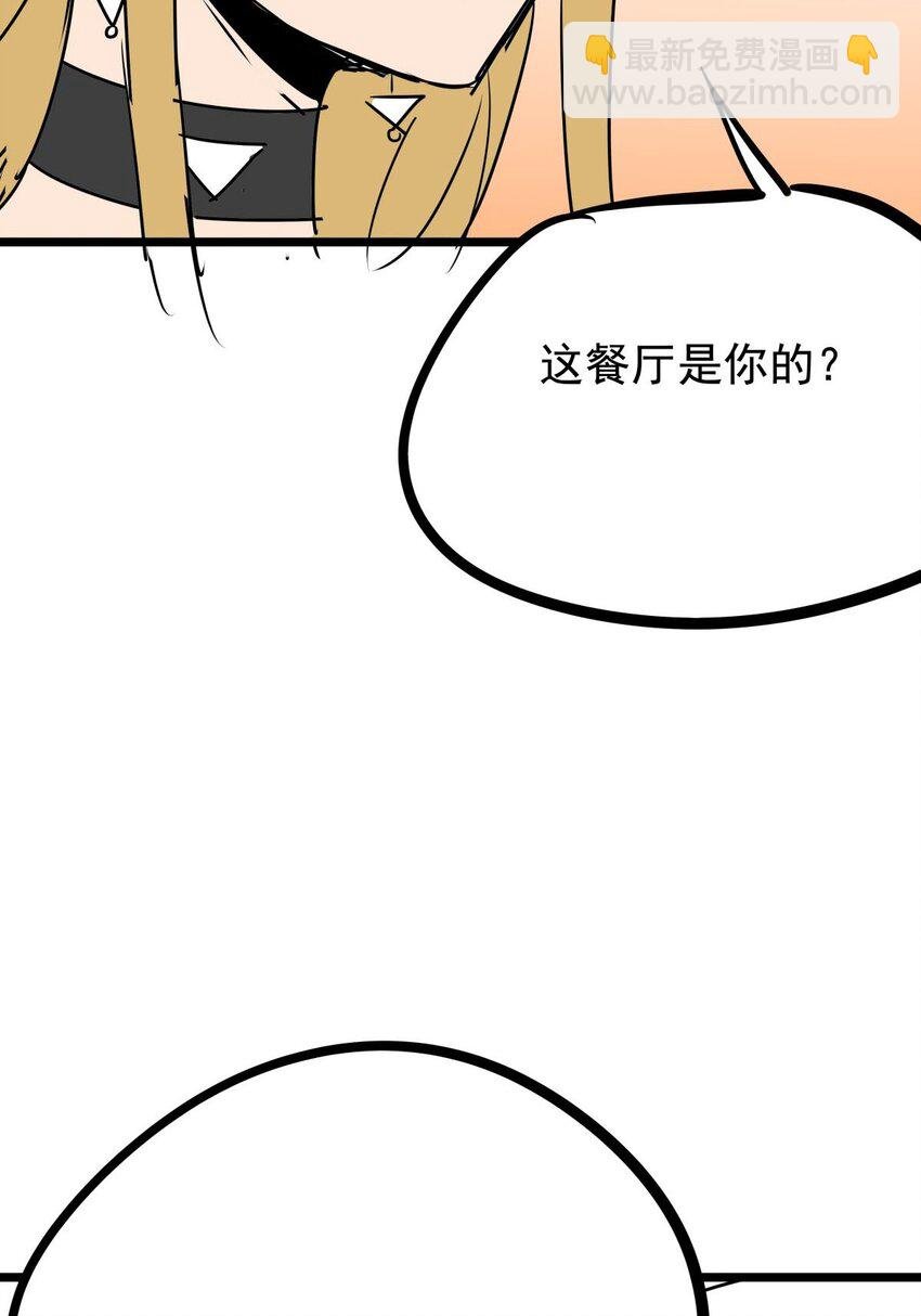 07 第七话 女人间的战争