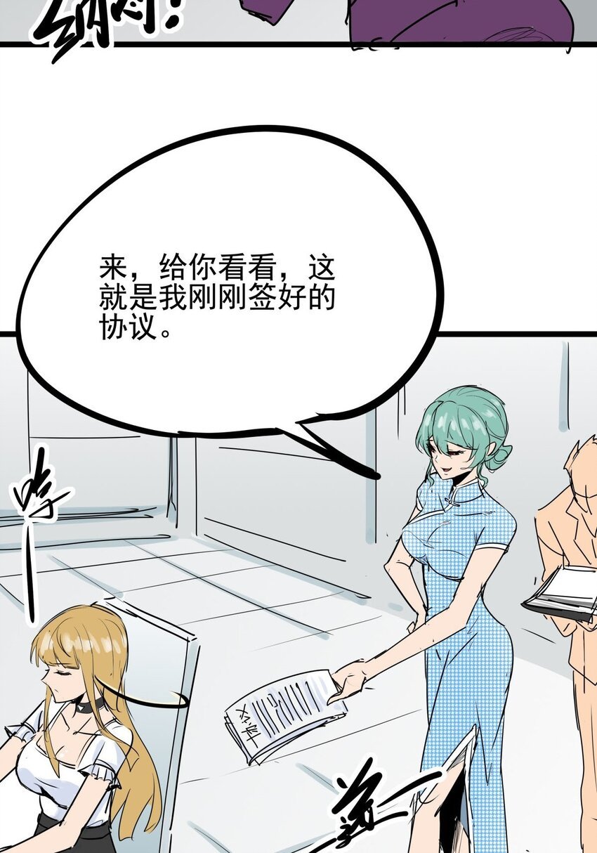 07 第七话 女人间的战争