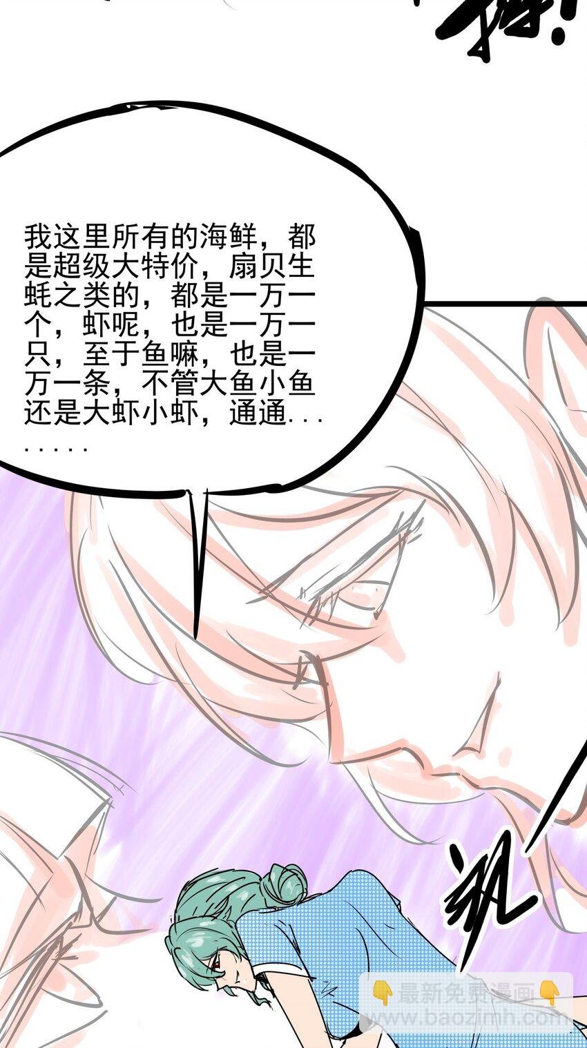 07 第七话 女人间的战争