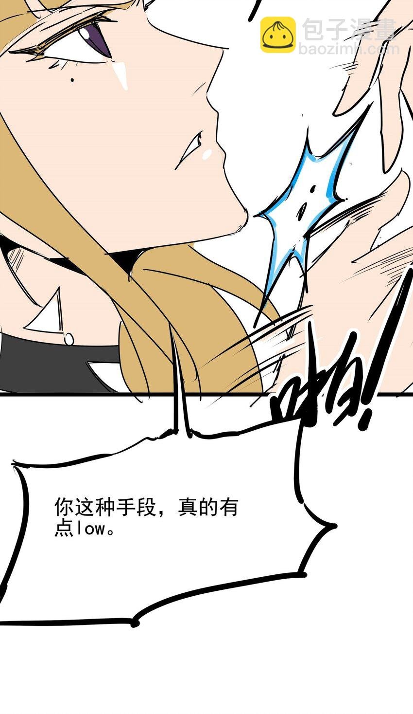 07 第七话 女人间的战争