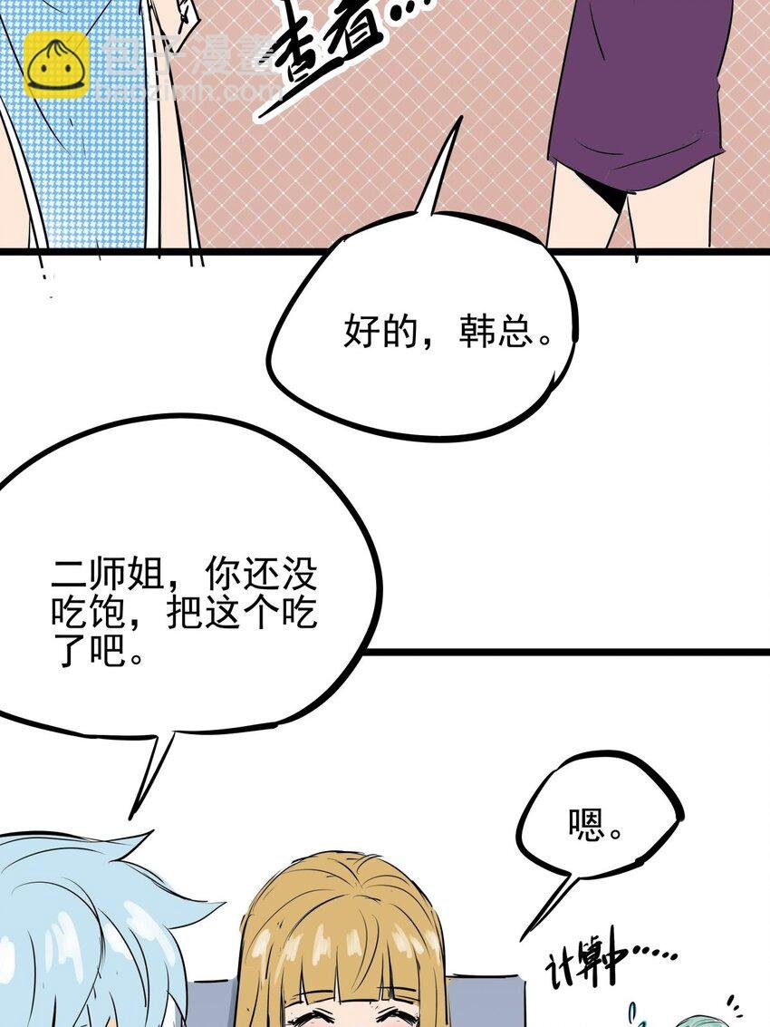 07 第七话 女人间的战争