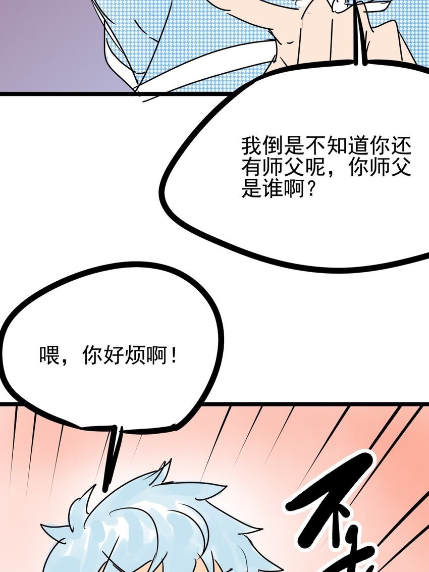 07 第七话 女人间的战争