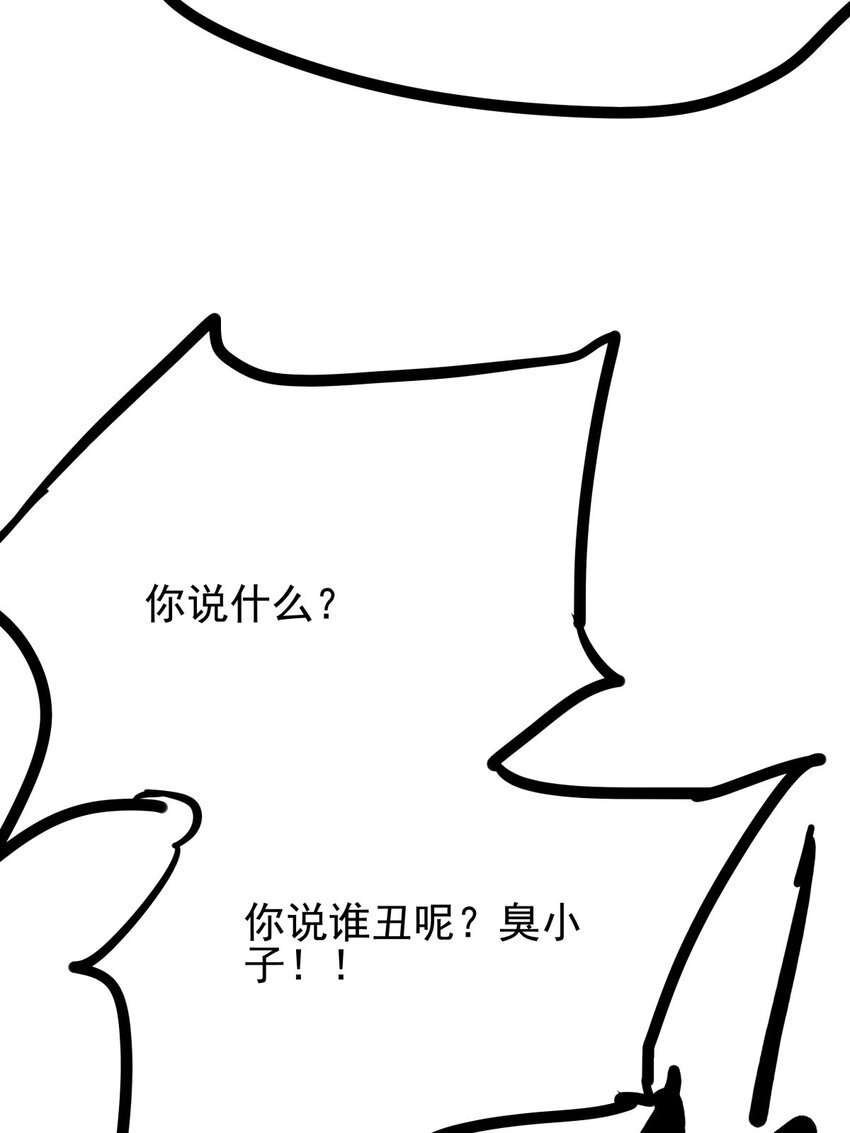 07 第七话 女人间的战争