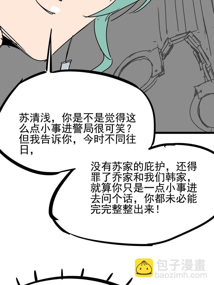 08 第八话 控制不住自己啊