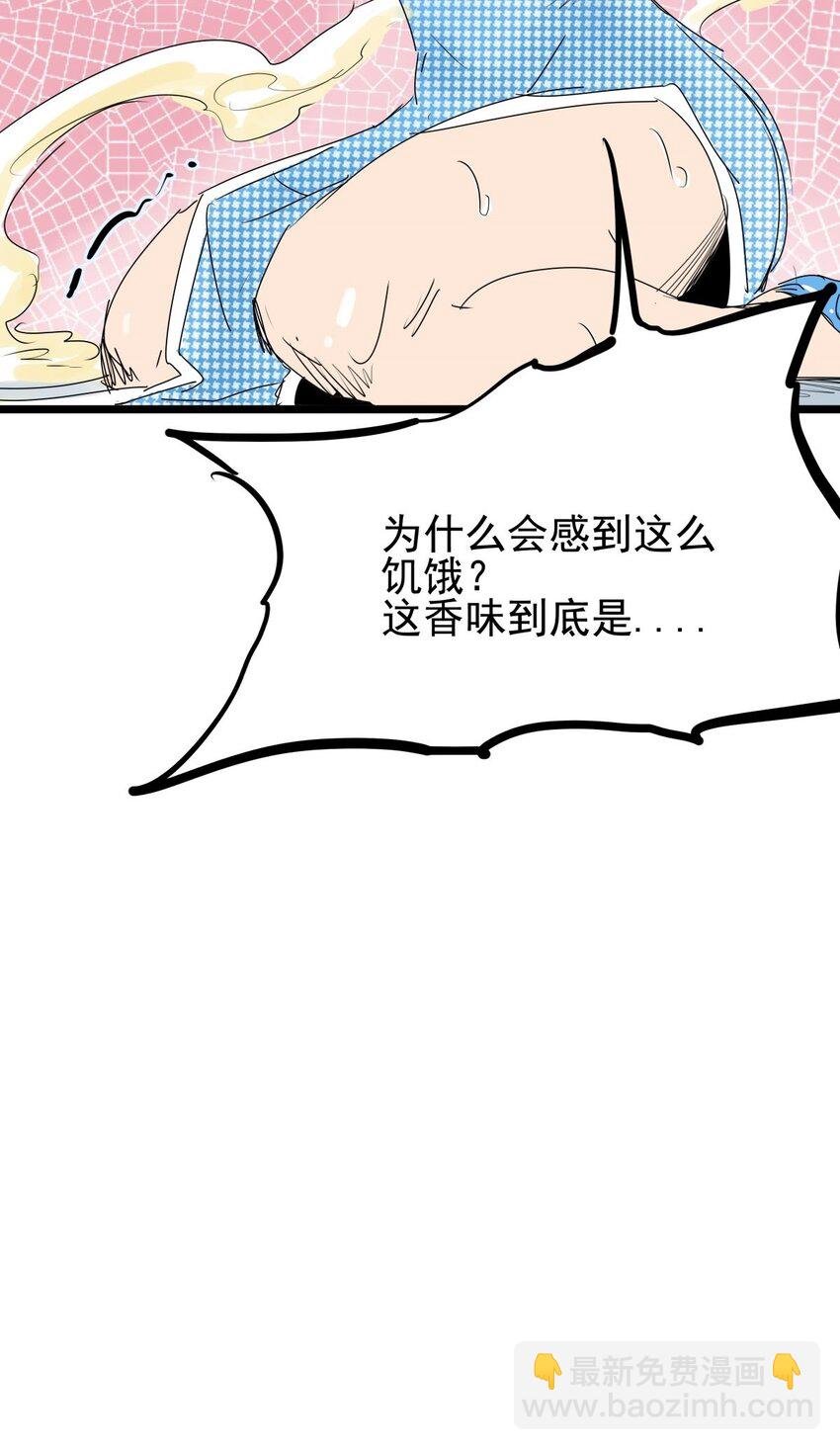 08 第八话 控制不住自己啊