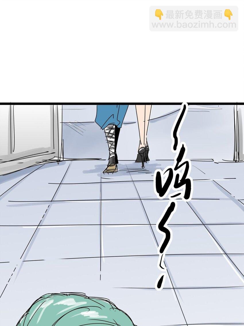 08 第八话 控制不住自己啊