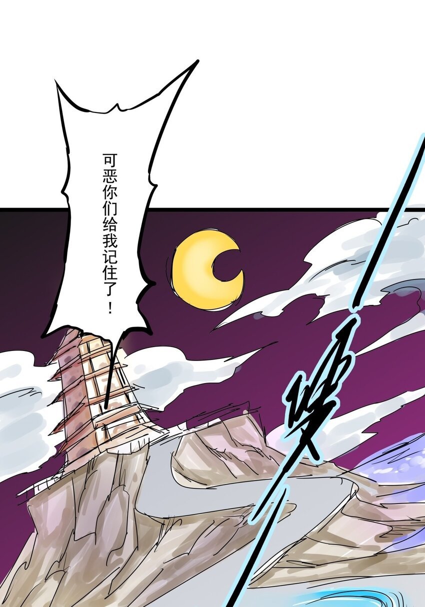 08 第八话 控制不住自己啊